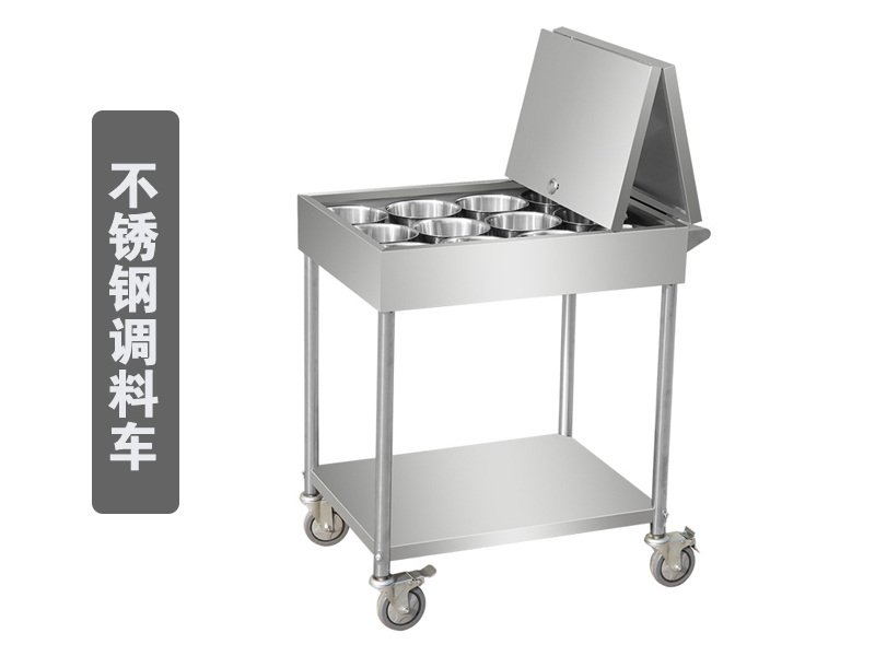 酒店的调料车不锈钢推车去哪里买？在深圳这边